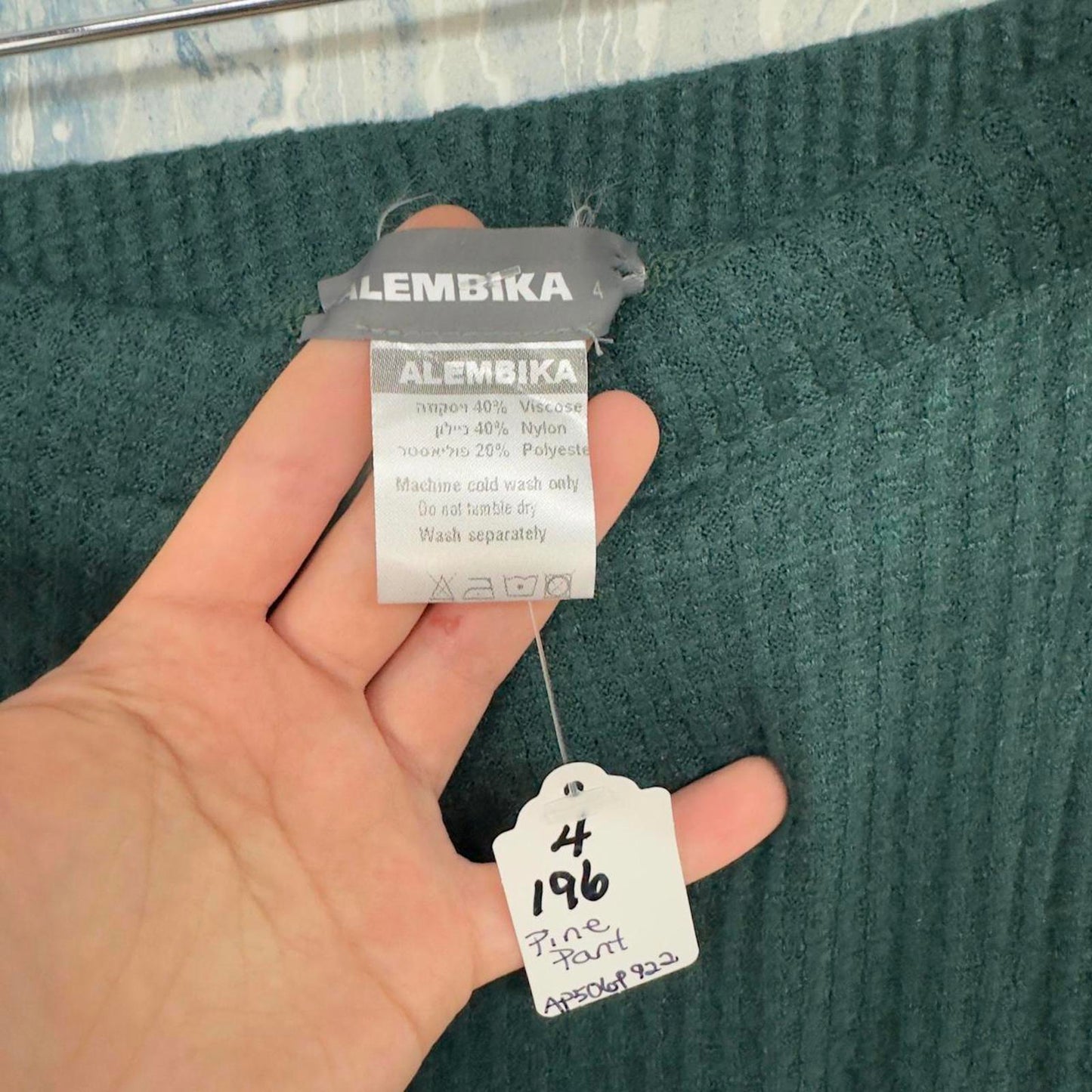 Dark Green Wide-Leg Ribbed Pants (4)